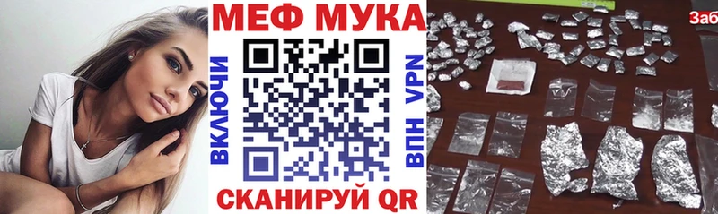 Как найти наркотики Уржум ГАШИШ СК MDMA Мефедрон