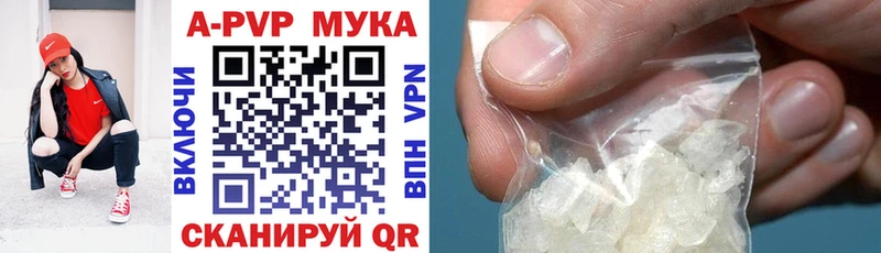 сколько стоит  Уржум  A-PVP крисы CK 