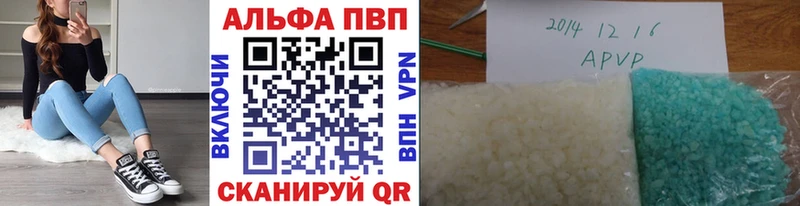 Альфа ПВП СК КРИС Уржум