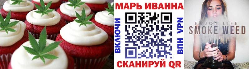 Canna-Cookies конопля  Уржум 
