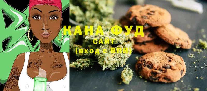 Canna-Cookies конопля  Уржум 