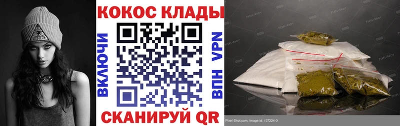 Кокаин Fish Scale Уржум