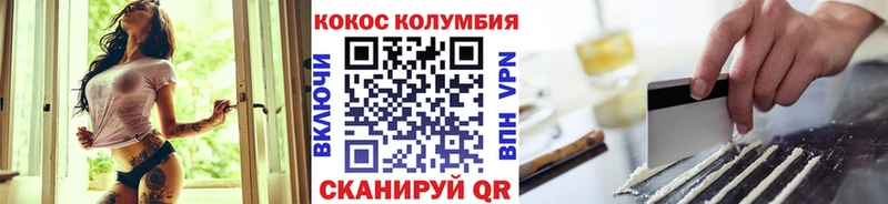 Кокаин 99%  ссылка на мегу онион  Уржум 