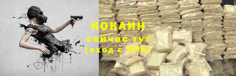 Cocaine Колумбийский  Уржум 