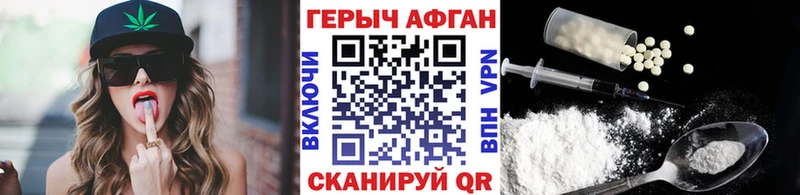 ГЕРОИН VHQ  KRAKEN ссылки  Уржум 