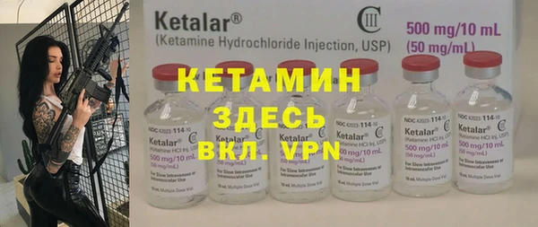 меф VHQ Пестово