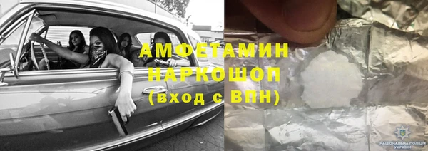 соль ск Переславль-Залесский