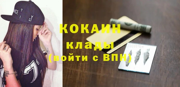 меф VHQ Пестово