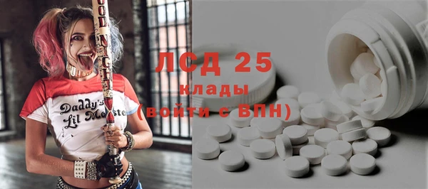 трава Пересвет
