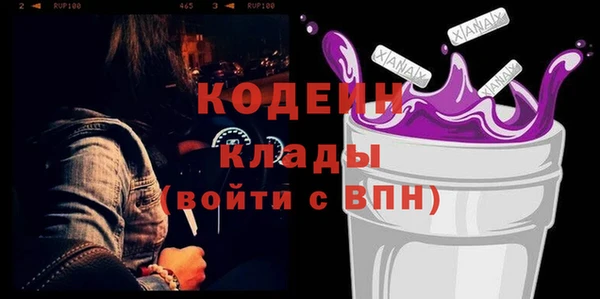 трава Пересвет