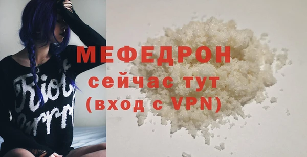 трава Пересвет