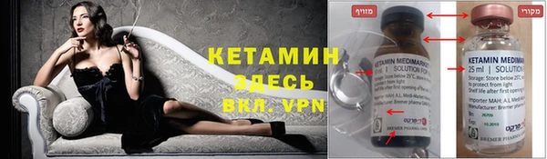 меф VHQ Пестово