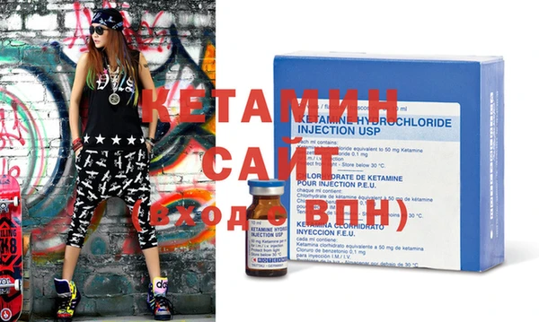 меф VHQ Пестово