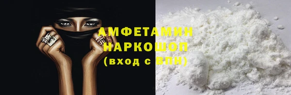 меф VHQ Пестово