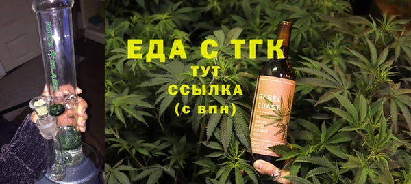 соль ск Переславль-Залесский