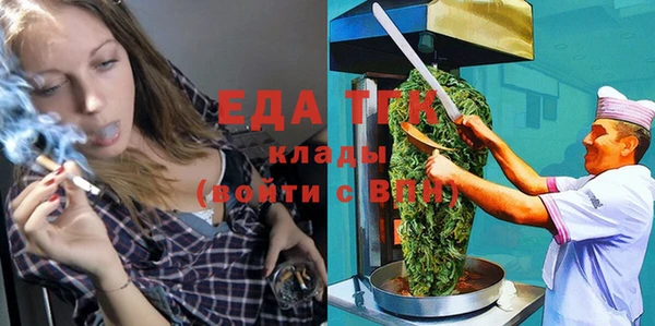 меф VHQ Пестово