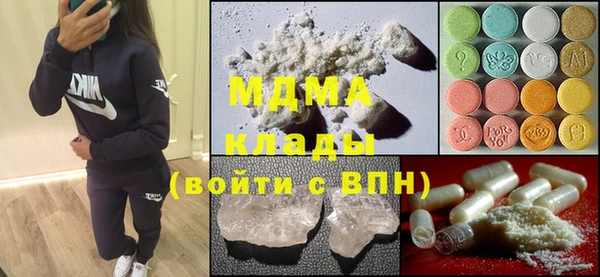 марки lsd Осинники