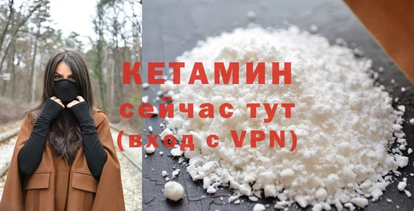 ECSTASY Нязепетровск