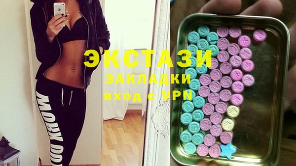 марки lsd Осинники