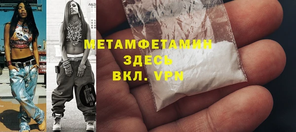 трава Пересвет