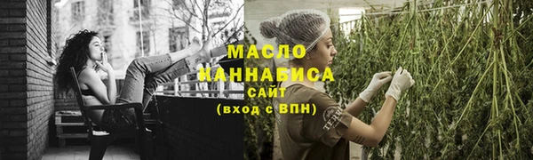 меф VHQ Пестово