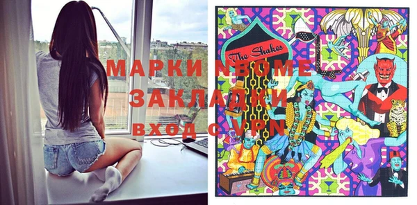 меф VHQ Пестово