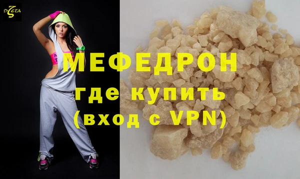 меф VHQ Пестово