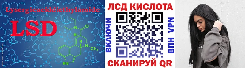 LSD-25 экстази кислота  это телеграм  Уржум  МЕГА онион 