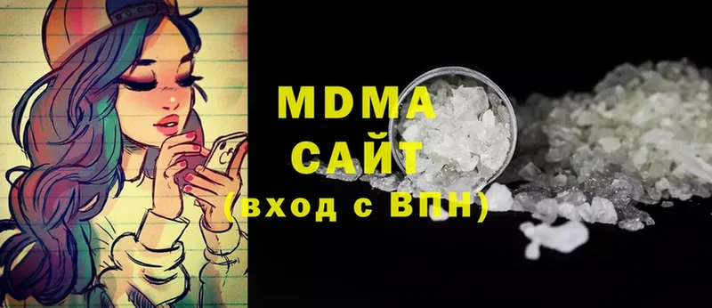 MDMA кристаллы  Уржум 