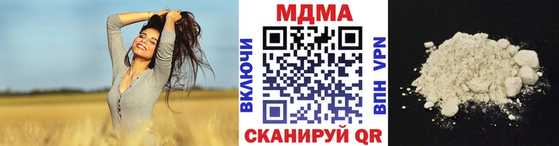 наркотики  blacksprut онион  МДМА Molly  Уржум 