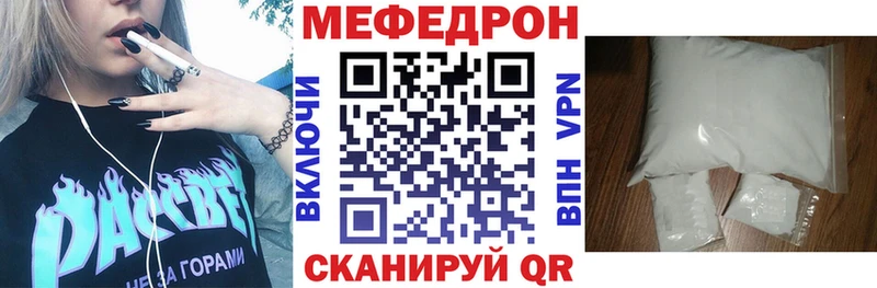 Меф кристаллы  где найти наркотики  blacksprut ссылки  Уржум 