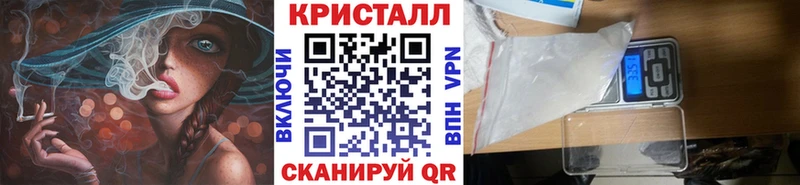 МЕТАМФЕТАМИН кристалл Уржум