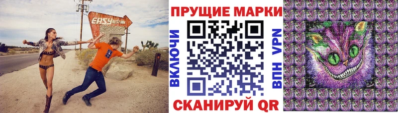Марки N-bome 1,5мг  Уржум 