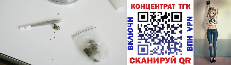 ТГК концентрат  дарнет шоп  hydra вход  Уржум 